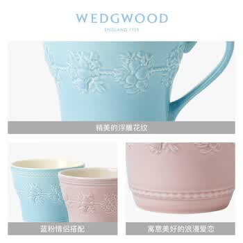 Wedgwood威基伍德欢愉假日粉色俏皮女朋友马克杯