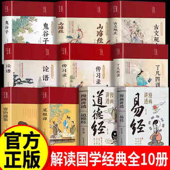 易の理論 加藤大岳 紀元書房 昭50 / 周易六十四卦 易の