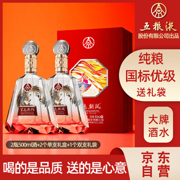 五粮液 2022年製　500ml O1CN01m7YL671Fzbqror7eM_!!