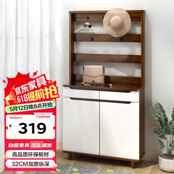 木以成居鞋柜衣帽架一体柜门口隔断柜玄关挂衣架落地柜 深胡桃色4245C