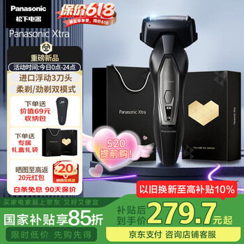 松下剃须刀系列价格报价行情- 京东 松下剃须刀系列价格报价行情- 京东