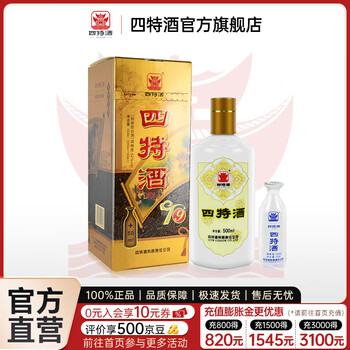 四特酒十五年价格报价行情- 京东