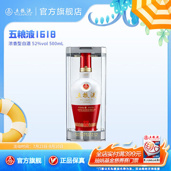 五粮液陶瓷瓶价格报价行情- 京东