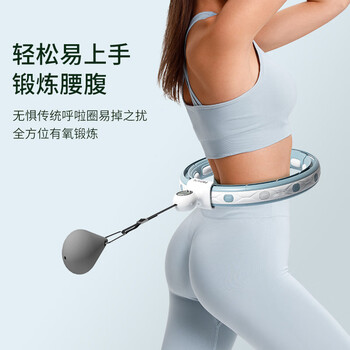 PROIRON普力艾 呼啦圈智能计数收腰男女可拆卸加重低噪音塑形器械 蓝 PROIRON普力艾 呼啦圈智能计数收腰男女可拆卸加重低噪音塑形器械 蓝