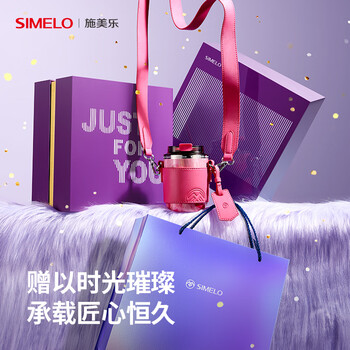 SIMELO施美乐纯钛保温杯女士高颜值户外钛水杯子咖啡杯生日礼物380ML