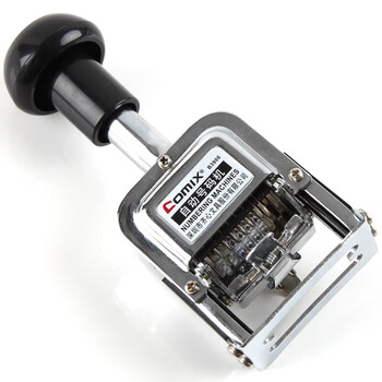 齐心6位财务办公自动号码机 打码机 盖印清晰 B3906