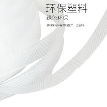 飞尔捆钞带 汇金全自动捆钞机专用塑料带盘 塑料捆扎带子 银行专用捆钞带120×150×12mm [4卷/箱]