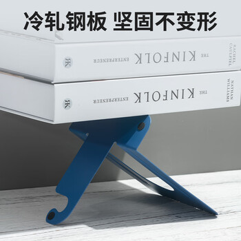 晨光（M&G）(M&G)办公书立树影金属铁书立阅读架课桌收纳文具 书挡书靠立书架 7寸 ABS91707 蓝色 2片/付
