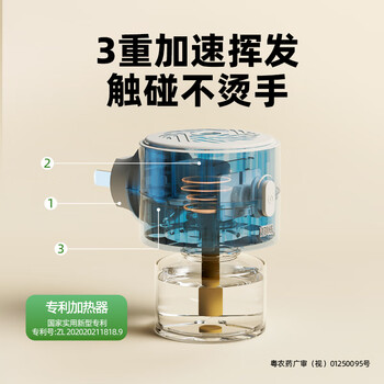 超威电热蚊香液基孔肯雅热灭蚊器非无香驱蚊液防蚊液补充液4瓶1加热器 超威电热蚊香液基孔肯雅热灭蚊器非无香驱蚊液防蚊液补充液4瓶1加热器