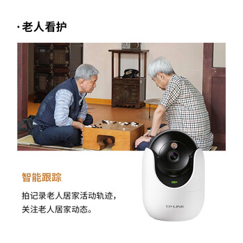 普联(TP-LINK)800万4K全彩摄像头家用监控360度无死角带夜视全景 室内无线手机远程可对话宠物宝宝看护 IPC48DW 普联(TP-LINK)800万4K全彩摄像头家用监控360度无死角带夜视全景 室内无线手机远程可对话宠物宝宝看护 IPC48DW