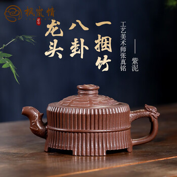 古錫　唐物　廻龍閣陳永高光店 菱花形錫茶壺 古錫製 茶道具 已售出）*新品**現貨太古* 【秦權壺/申錫秦權】全手工原礦老段泥
