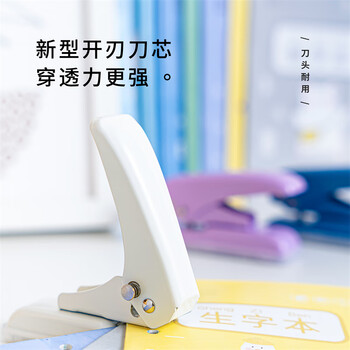 可得优【热销爆款】40页单孔打孔机小型银行卡打孔器打洞机装订环洞洞机