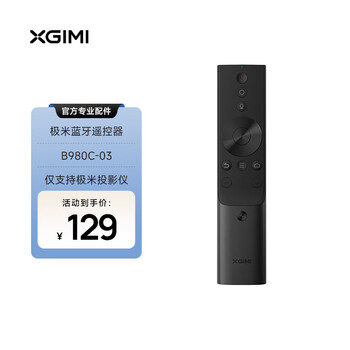 1Glorlummi 投影仪 家用【22000LM・蓝牙遥控器Android Amazon.co.jp: Glorlummi プロジェクター 家庭用【22000LM