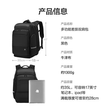 京东京造 TANK 运动双肩包背包 大容量180°展开 商务通勤旅行包电脑包