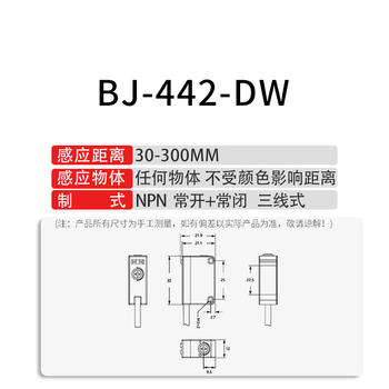 凯元达 方形红外线感应开关背景抑制漫反射光电开关传感器24v三线BJ-442 PNP型1