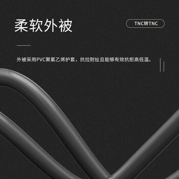 玖鼎新 TNC公转TNC弯公射频连接线SYV50-3跳线 RG58同轴馈线天线话筒放大器示波器延长线8米 JDX-TNCJWJ-38