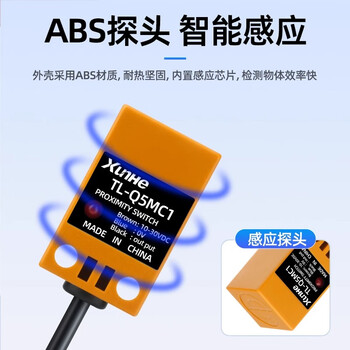 佰达特 方型接近开关TL-Q5MC1 Q5MF1 Q5MD1 Q5MY1三线NPN传感器Q5MC2 直流三线PNP常开/7个