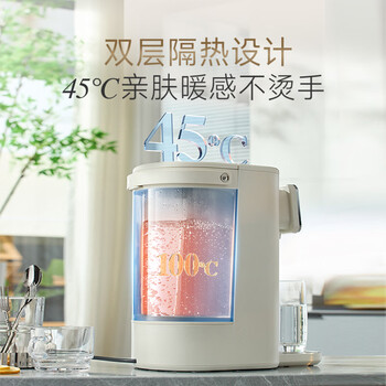 摩飞电器（Morphyrichards）电热水壶 电热水瓶烧水壶 家用3L台式恒温水壶直饮水机 婴儿调奶可拆卸内胆冲奶泡奶机MR6073