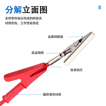 巴也 单头10mm全包鳄鱼夹电源测试导线10A/2.5平方 黄色2米 BY-JX25Y020