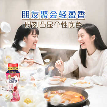 当妮护衣留香珠玫瑰之颠200g 12周持久留香 防异味 99%除菌除螨 易溶 当妮护衣留香珠玫瑰之颠200g 12周持久留香 防异味 99%除菌除螨 易溶