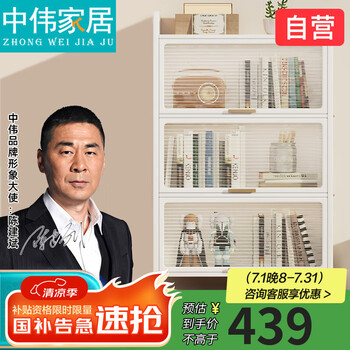中伟钢制书柜落地带门防尘铁艺书架资料储物柜白色四层600*420*1120