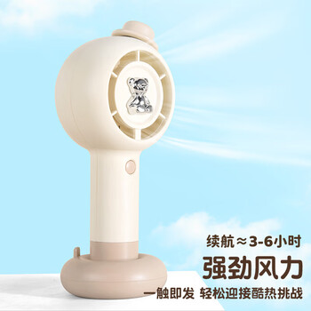 欧利文小风扇桌面床上用手持静USB充电低音三档带底座 便携式迷你大风力电风扇办公室宿舍风宝 咖啡色