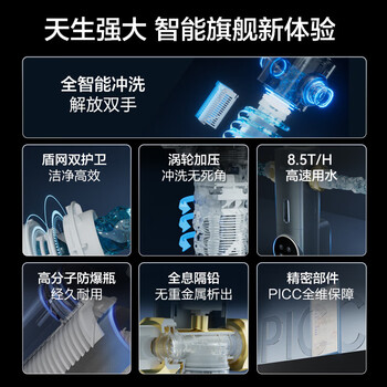 安吉尔前置过滤器家用自动反冲洗防爆40微米双网精滤8.5T大通量全屋入户自来水净水器前十J3525-GWG-6000