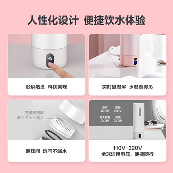 飞利浦（PHILIPS）随行电热水杯便携迷你烧水杯316不锈钢内胆电热杯保温杯AWP2792黑灰色 0.4L