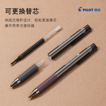 百乐(PILOT)Juice up中性笔限定复古色闪光金属色果汁笔手帐按动式ST笔头水笔办公学生LJP-20S5-CG 格罗斯绿色 百乐(PILOT)Juice up中性笔限定复古色闪光金属色果汁笔手帐按动式ST笔头水笔办公学生LJP-20S5-CG 格罗斯绿色