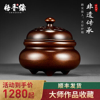 手炉铜品牌及商品- 京东