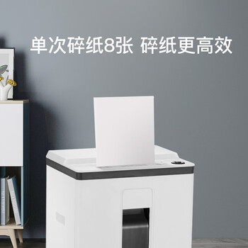 科密 国家保密认证二级 单次8张 持续30分钟保密商用碎纸机（22L 2*7mm碎纸）S-510
