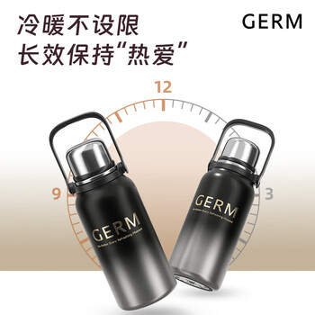 格米 黑曜悦动保温杯1200ml 大容量户外运动水杯 极夜黑GE-24AW-DB131