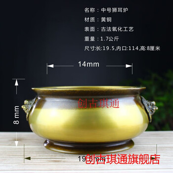 高岡銅器 香炉 龍足雲龍蓋香炉 銅製 美術工芸品 記念品 置物