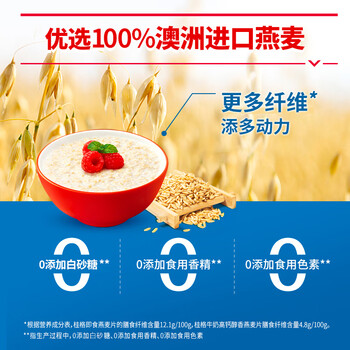 桂格（QUAKER）即食燕麦片490克 （35g*14袋） 营养早餐 膳食纤维