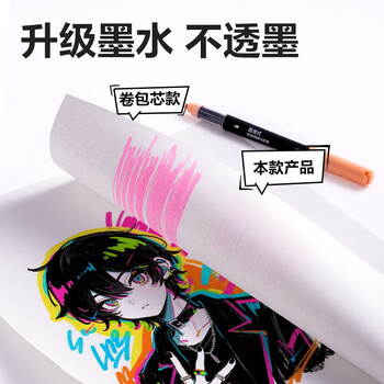 得力（deli）48色黑盒直液式丙烯马克笔儿童学生水性盒装防水手绘荧光记号笔水彩笔元旦涂鸦生日礼物美育