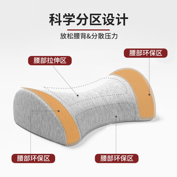 无印工坊 無印良品织物旗下腰靠办公椅护腰靠垫汽车腰垫办公室靠背垫腰枕