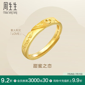 周生生（CHOW SANG SANG）排行- 京东