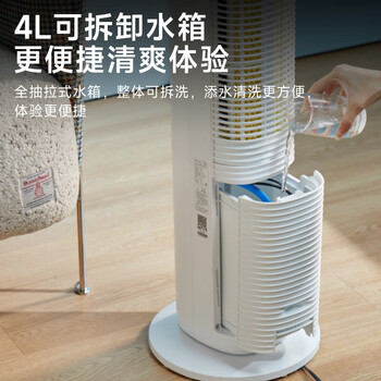 格力(GREE)【强力制冷】家用遥控冷风空调扇制冷风扇负离子净化加湿降温落地冷风机单冷气扇塔扇 KS-04S63Dg 格力(GREE)【强力制冷】家用遥控冷风空调扇制冷风扇负离子净化加湿降温落地冷风机单冷气扇塔扇 KS-04S63Dg