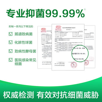 滴露洗手液【热销TOP】抑菌洗手液滋润倍护450克/袋清洁不伤手×4袋