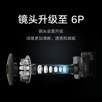 小米 智能摄像机 2K云台版 300万像素 超微光全彩 家用监控 双向语音 手机查看人形侦测全景米家摄像头 小米 智能摄像机 2K云台版 300万像素 超微光全彩 家用监控 双向语音 手机查看人形侦测全景米家摄像头