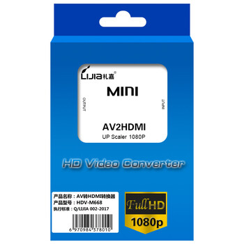 礼嘉 智能AV转HDMI转换器 MINI款 RCA三色线转HDMI高清连接线 机顶盒接电视显示器接口 1080P HDV-M668 礼嘉 智能AV转HDMI转换器 MINI款 RCA三色线转HDMI高清连接线 机顶盒接电视显示器接口 1080P HDV-M668