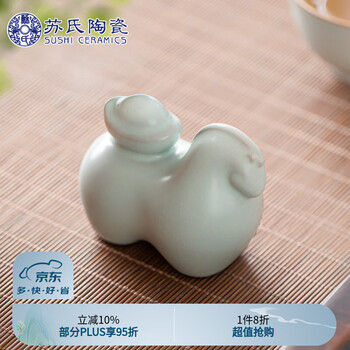陶瓷器    小瓷瓶 ef-58-a-small-painted-cizhou-