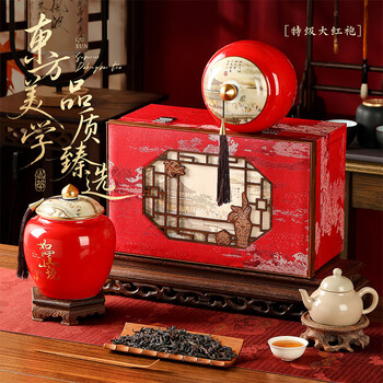 武夷山母树大红袍价格报价行情- 京东