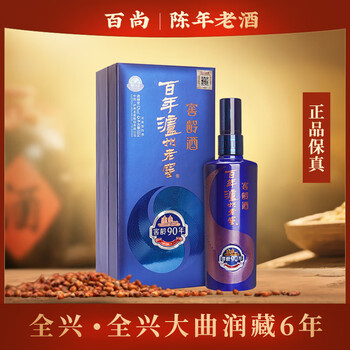 中国白酒 泸州老窖 窖龄酒90年 500ml 泸州老窖窖龄90年52度浓香型500ml*1瓶高度白酒酒水酒类送礼宴请