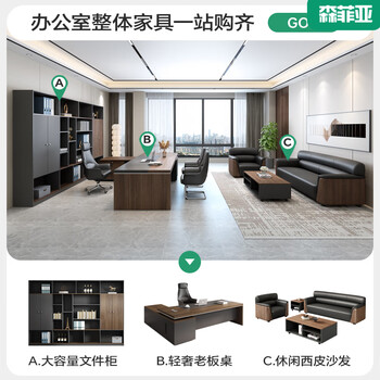 森菲亚老板办公桌领导大班台经理主管桌椅办公室单人大板桌 1.8米老板桌