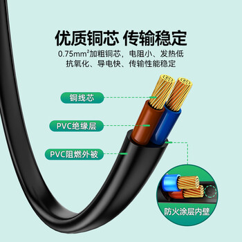 山泽国标两插8字电源连接线0.5米八字尾双孔 适用Apple TV/PS4/5打印机TCL电视音响电源线 CD-05 山泽国标两插8字电源连接线0.5米八字尾双孔 适用Apple TV/PS4/5打印机TCL电视音响电源线 CD-05