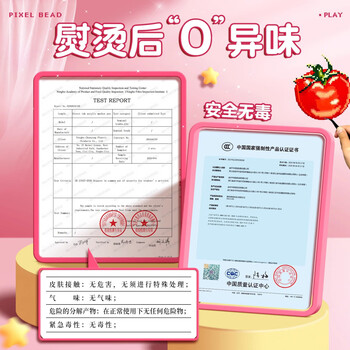 名遇24色拼豆豆手工diy套装材料包全套立体mard融合炫彩拼豆工具补充包