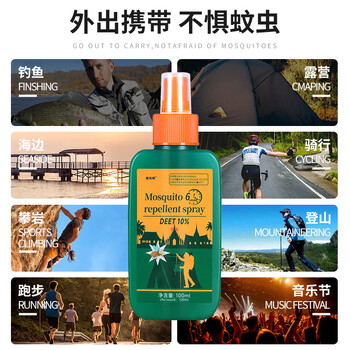MEN WOO驱蚊喷雾户外驱蚊液防蚊虫叮咬花露10%避蚊胺便携式露营钓鱼100ml MEN WOO驱蚊喷雾户外驱蚊液防蚊虫叮咬花露10%避蚊胺便携式露营钓鱼100ml