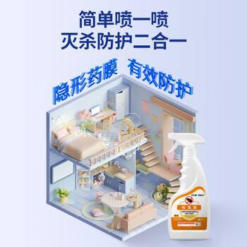 武峓山臭虫药床上跳蚤药床上吸血虫专灭臭虫家用除臭虫克星呋虫胺杀虫剂