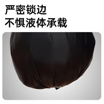 齐心（COMIX）5卷150只加厚中号办公生活垃圾袋45*50cm 垃圾分类 办公用品 工具 黑色L101E
